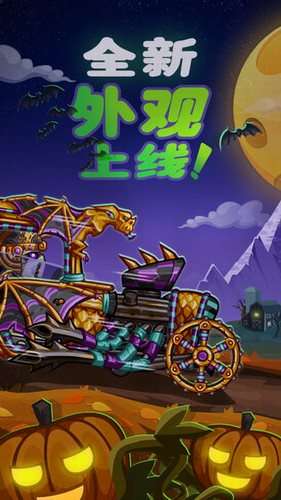 登山赛车2魔改破解2023版图1