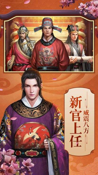 天启神探图1