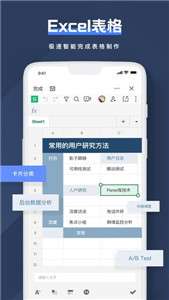 Notion文档图2