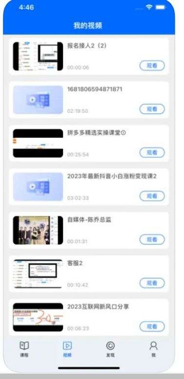 珊瑚课堂图2