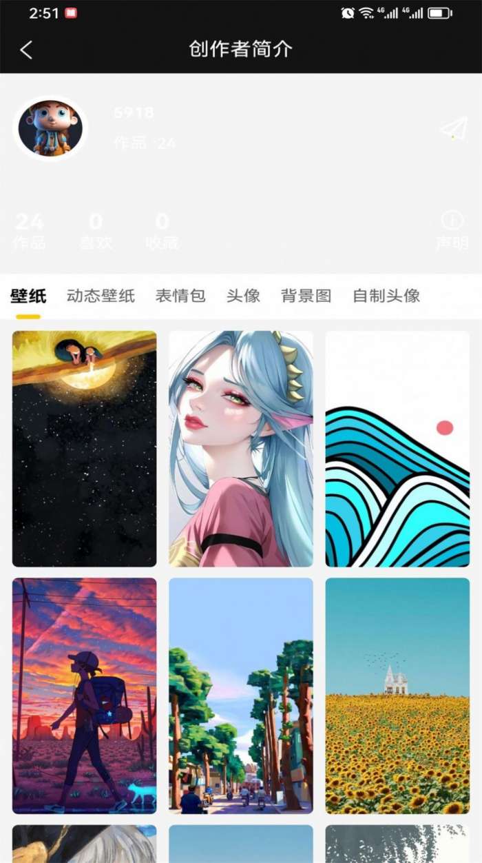 八戒爱图图3