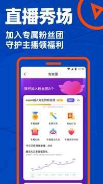 blued旧版图2