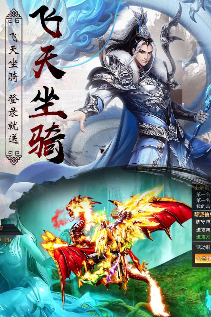 封仙之听雪传手游图2