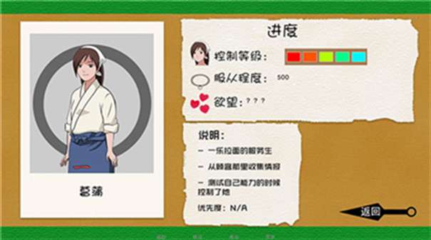 异族崛起4.5汉化版图3