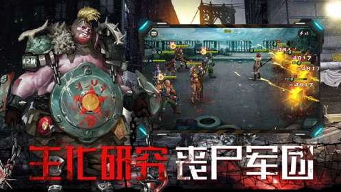 重返前线黎明行动图1