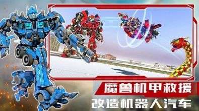 卡通战争剑灵图1