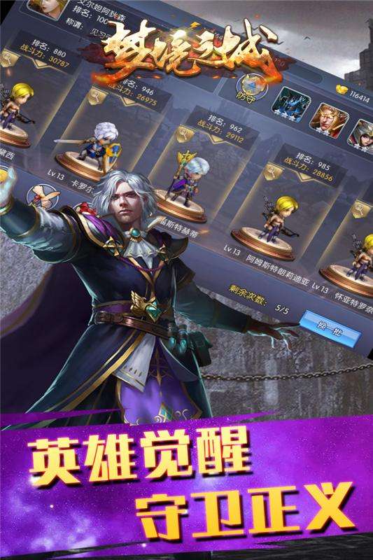 梦境之城九游版图2