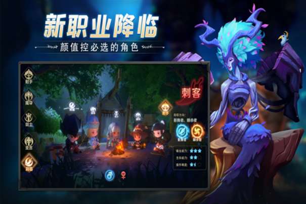 云上城之歌体验服图1