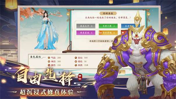 暴风要塞图3