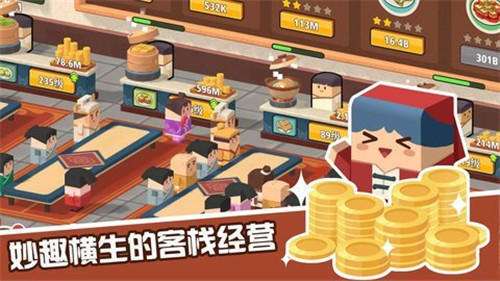放置料理王图1