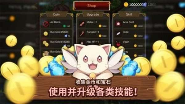 奔跑勇士救公主图3