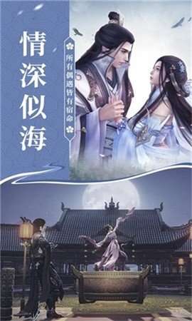 剑道仙穹之轮回图1