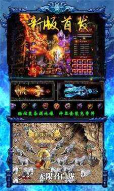 武侠传奇贪玩高爆版图2