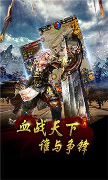 天魔魂域传奇图1