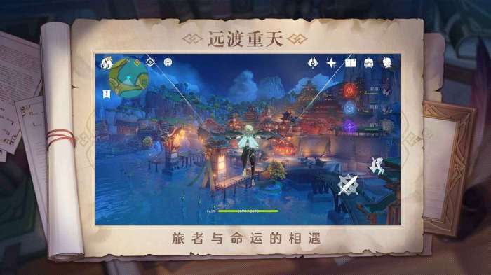 原神白垩与黑龙版图5