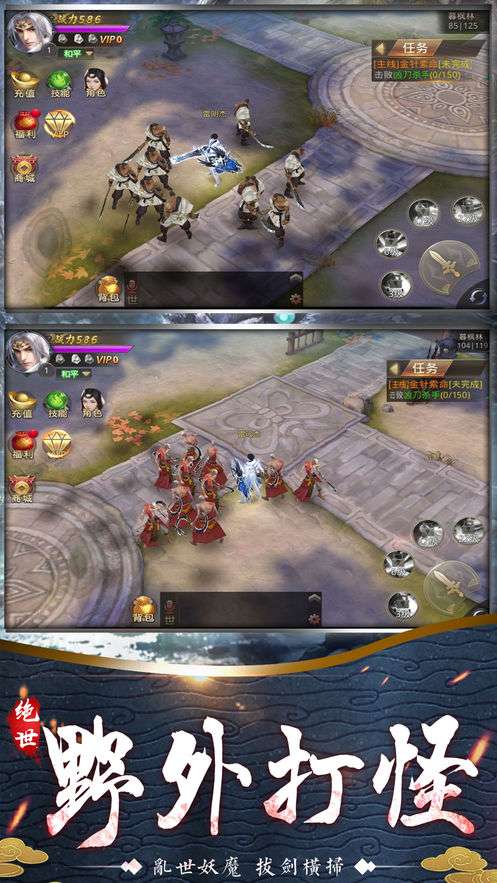 山海经妖兽记开荒纪元图3