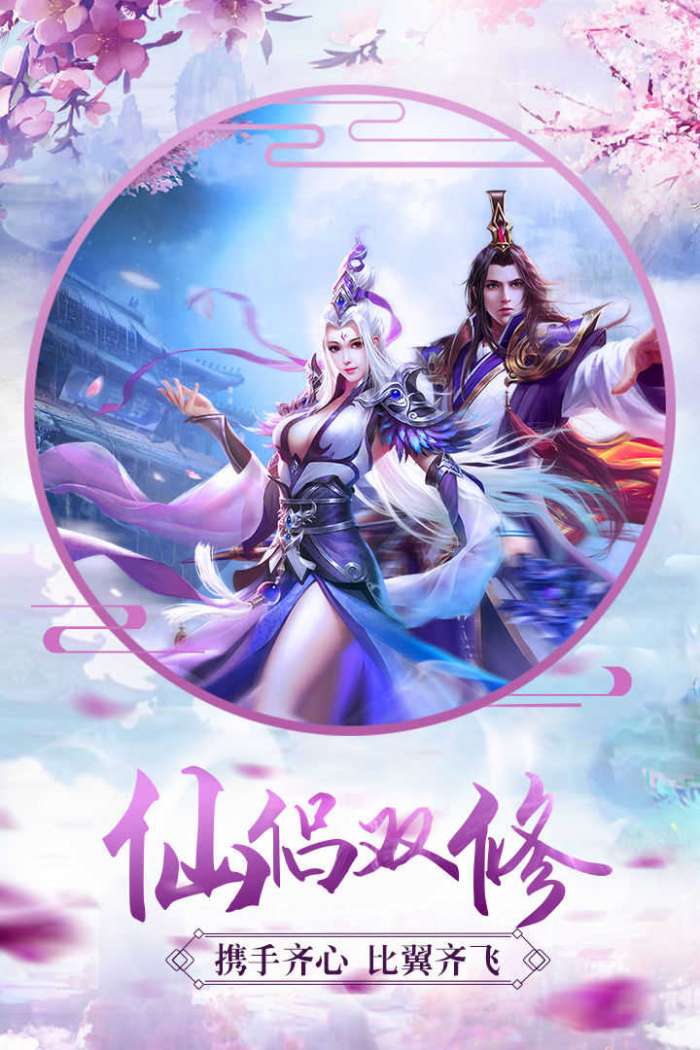 青云决折扣版图2