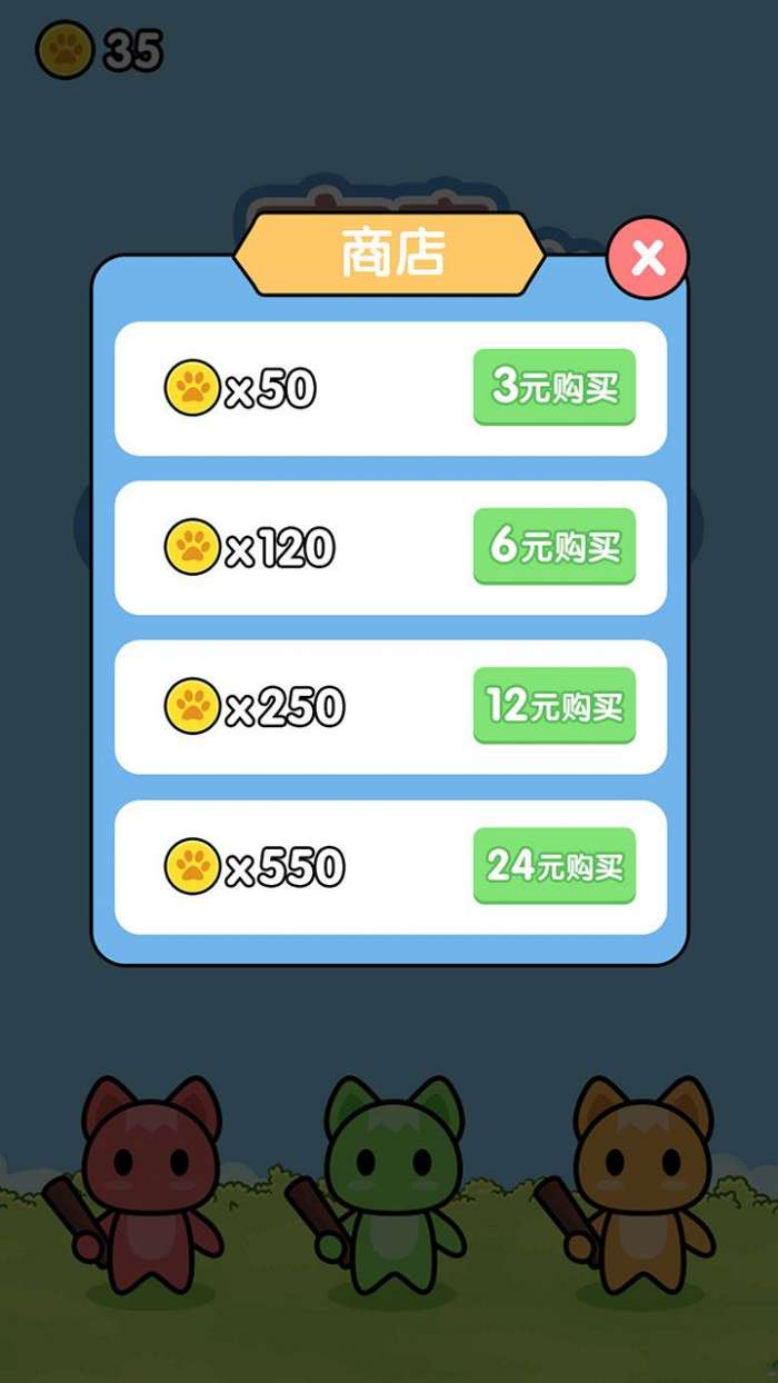 宝宝打怪兽图5