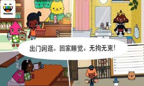 托卡城镇建筑图2