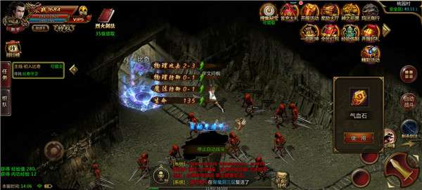 1.80战神复古版本图2