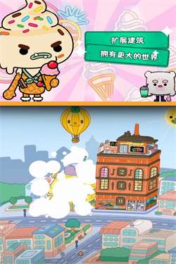 托卡世界美人鱼家具图1