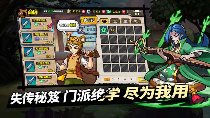 我不是魔头图1