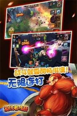 复仇者传奇图3