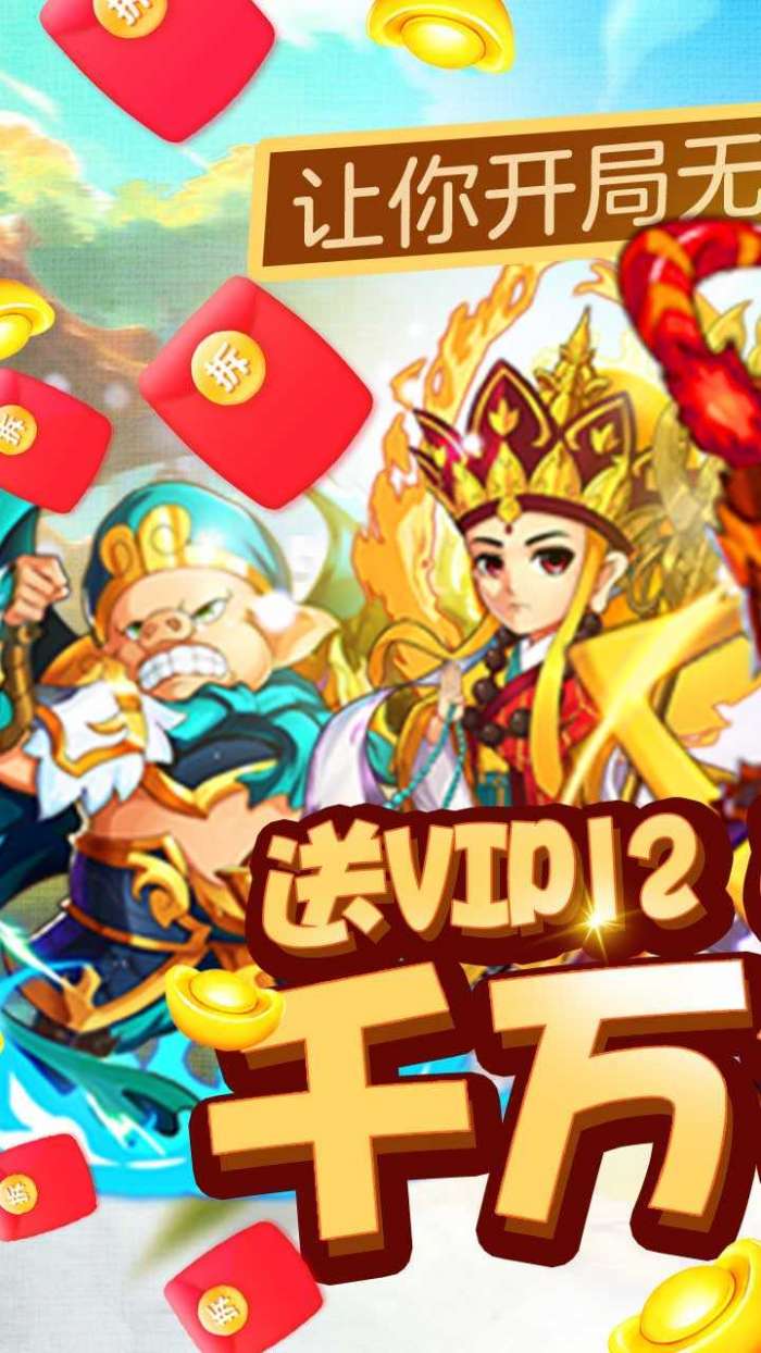 水果猎手(附兑换码)图4