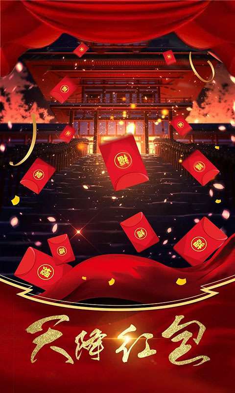 符文战争（上线送骷髅时装）图5