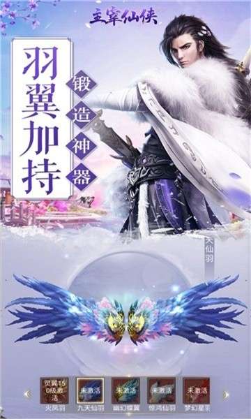 主宰仙侠(万充无限抽)图4