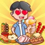 我的小吃街终极版