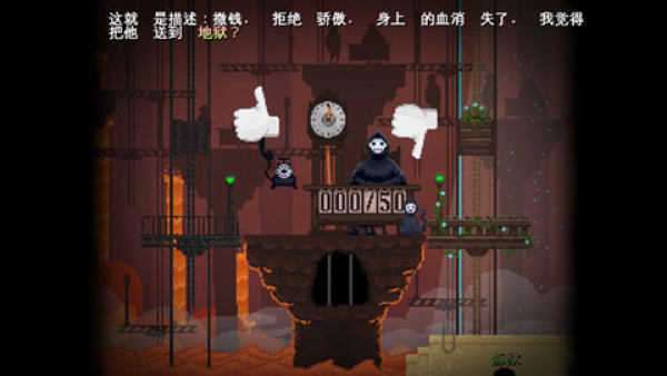 安息死亡图2
