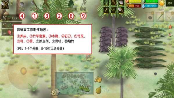 挨饿荒野无限萝卜版图1