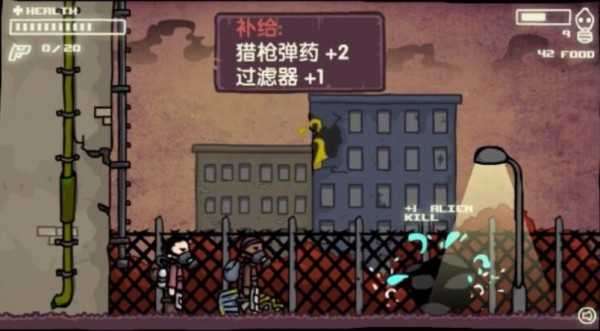地球末日反击战中文版图1