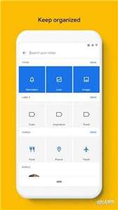 keep笔记图3