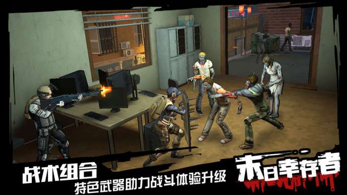 侵染命运轮回图2