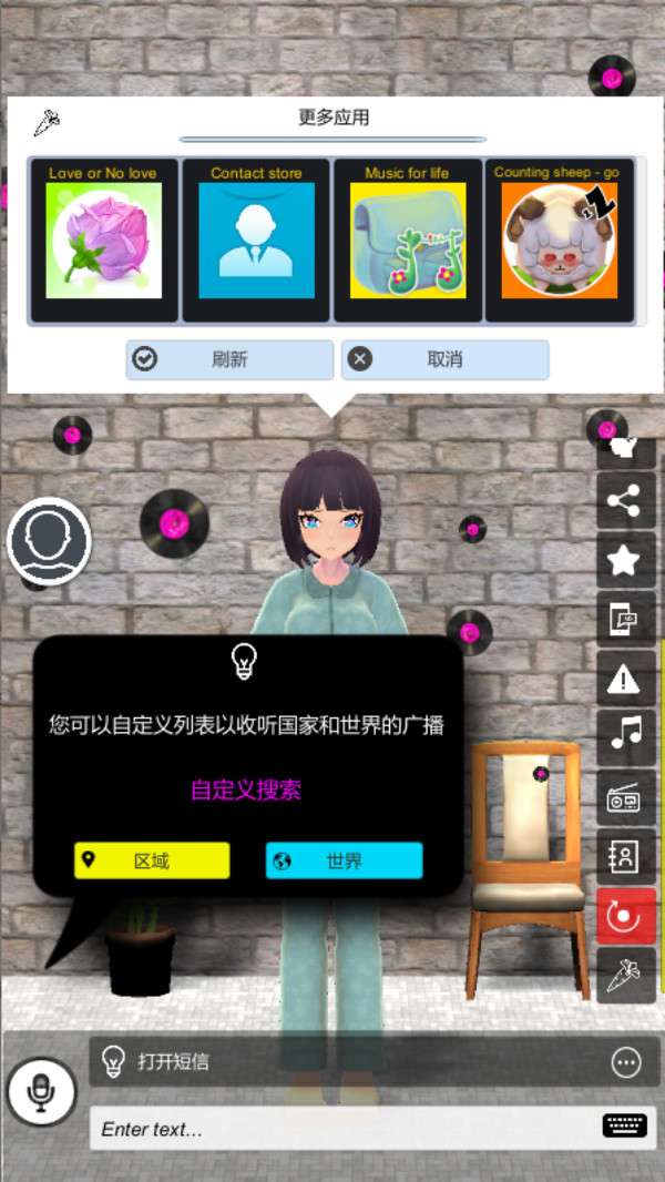 我的AI老婆图2