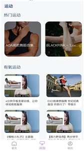 饮食热量表图2