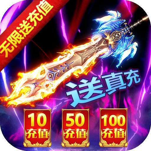 剑侠风云变态版
