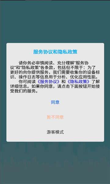 佑佬图1