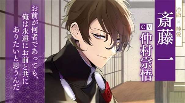 恋花幕明录图2