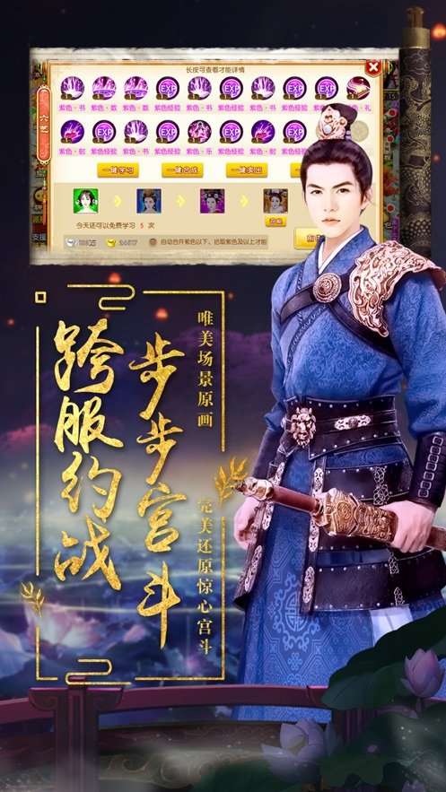 恋之永恒与游戏图1