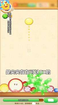 宾果对对碰红包版图2