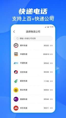 日杂记记录图1