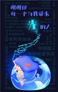 alsea交友图2