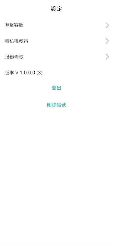 星预兆交友图1