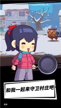 小美奇遇记图2