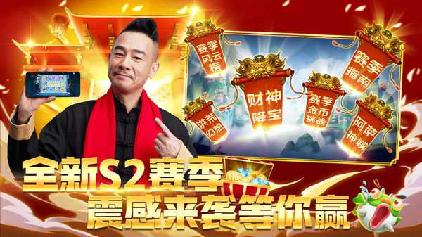 鱼丸捕鱼大作战红包版图4