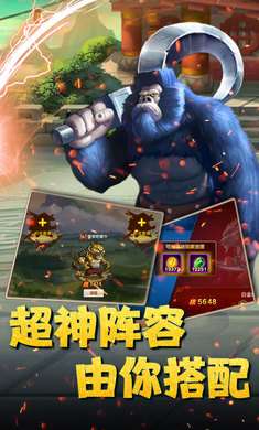恶灵之战图2