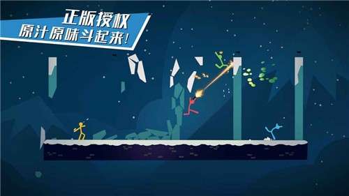 逗斗火柴人网易版图4